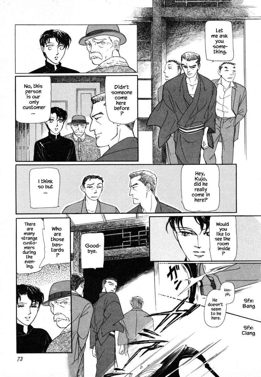 Page 22 Chapter 2.2 Uryuudou Yumebanashi