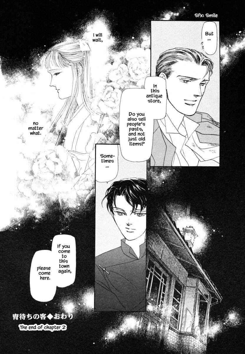 Page 27 Chapter 2.2 Uryuudou Yumebanashi