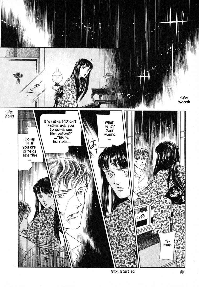 Page 3 Chapter 2.2 Uryuudou Yumebanashi