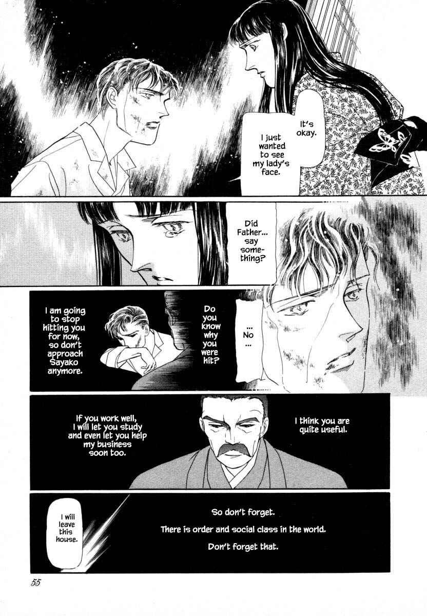 Page 4 Chapter 2.2 Uryuudou Yumebanashi