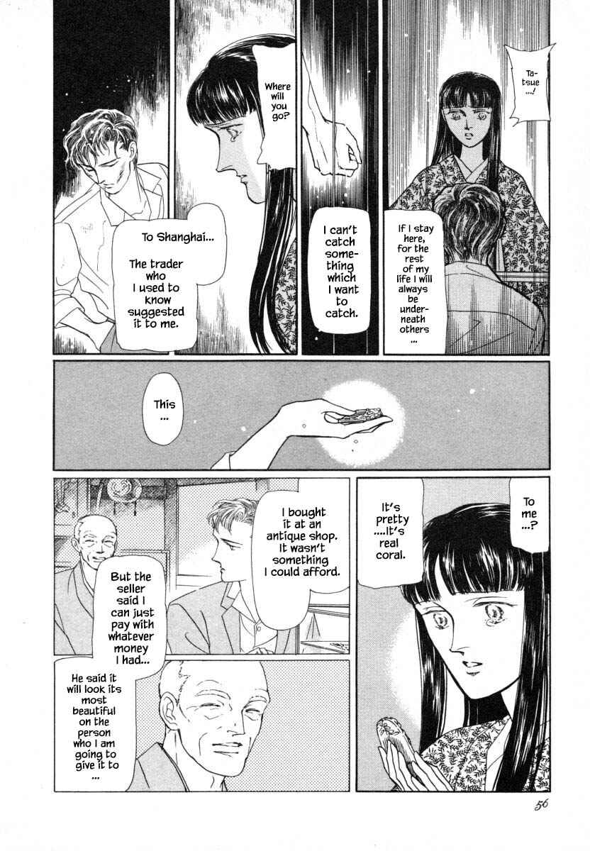 Page 5 Chapter 2.2 Uryuudou Yumebanashi