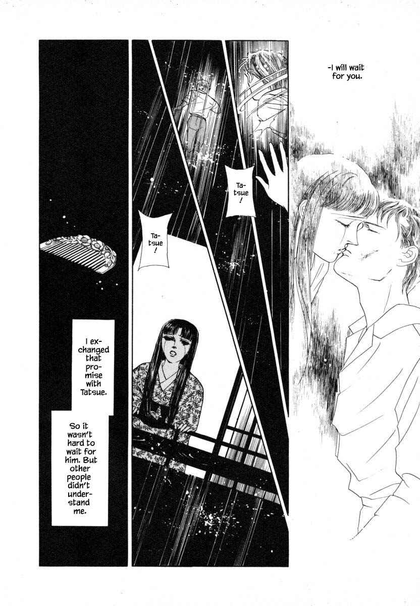 Page 7 Chapter 2.2 Uryuudou Yumebanashi