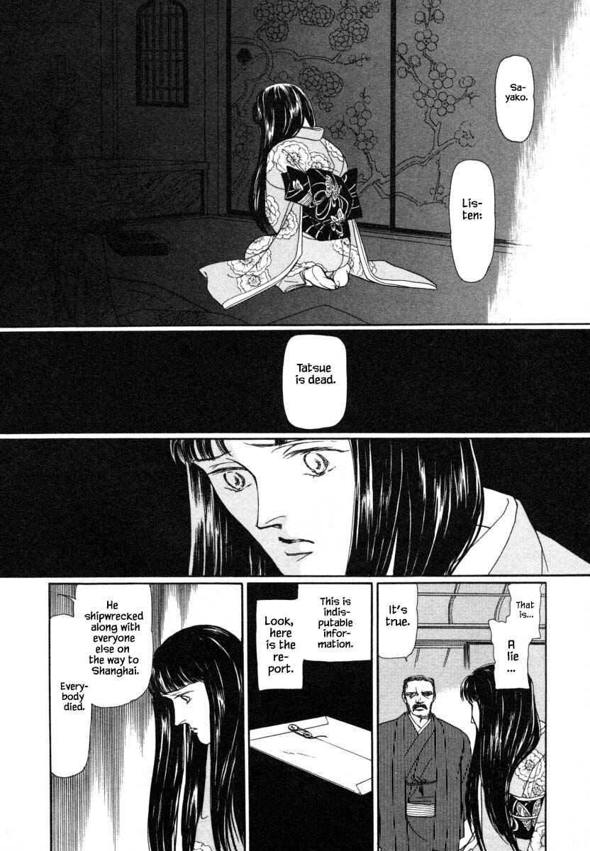Page 9 Chapter 2.2 Uryuudou Yumebanashi