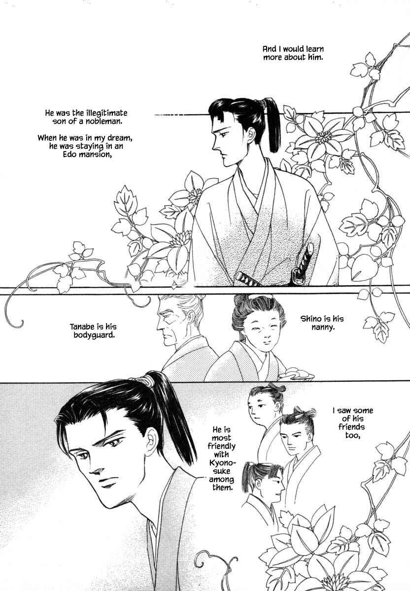Page 10 Chapter 9.2 Uryuudou Yumebanashi