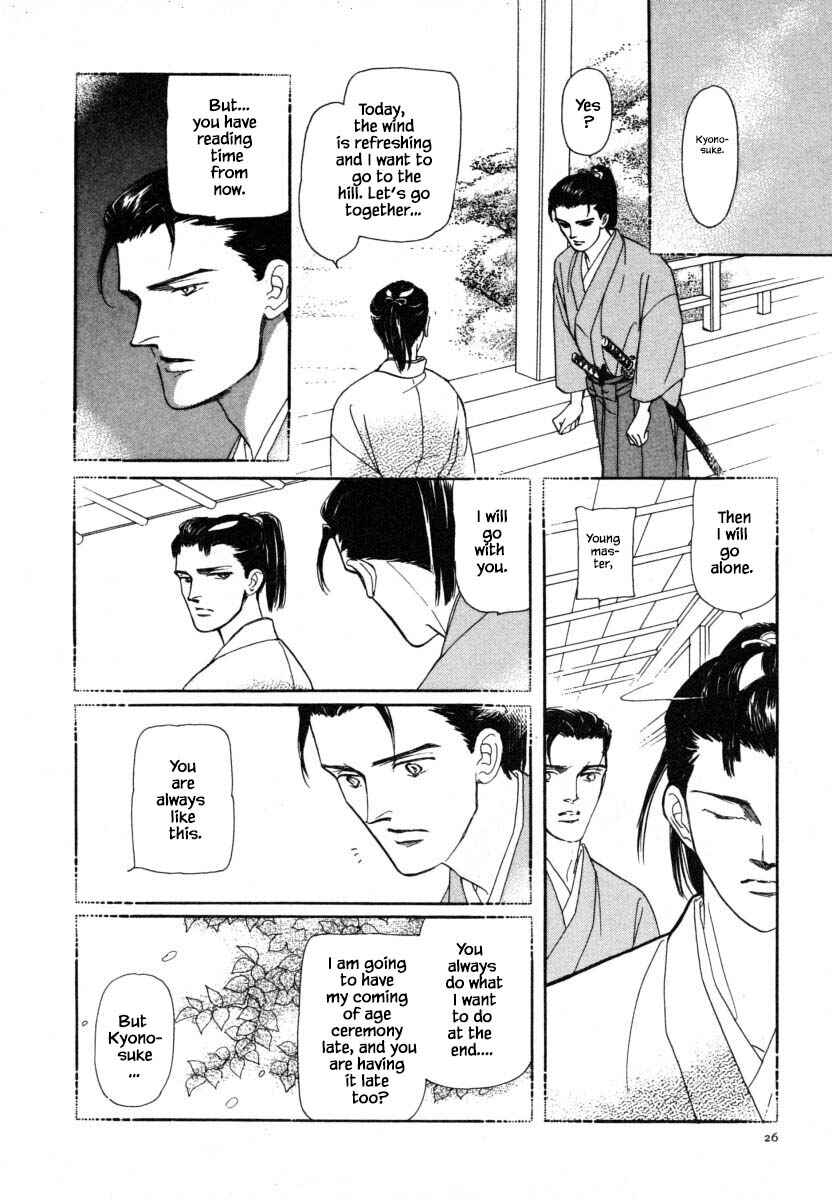 Page 11 Chapter 9.2 Uryuudou Yumebanashi