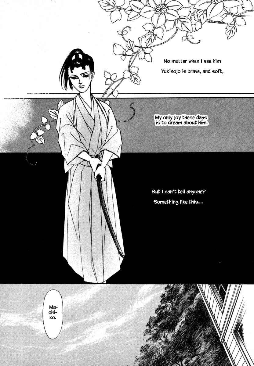Page 14 Chapter 9.2 Uryuudou Yumebanashi