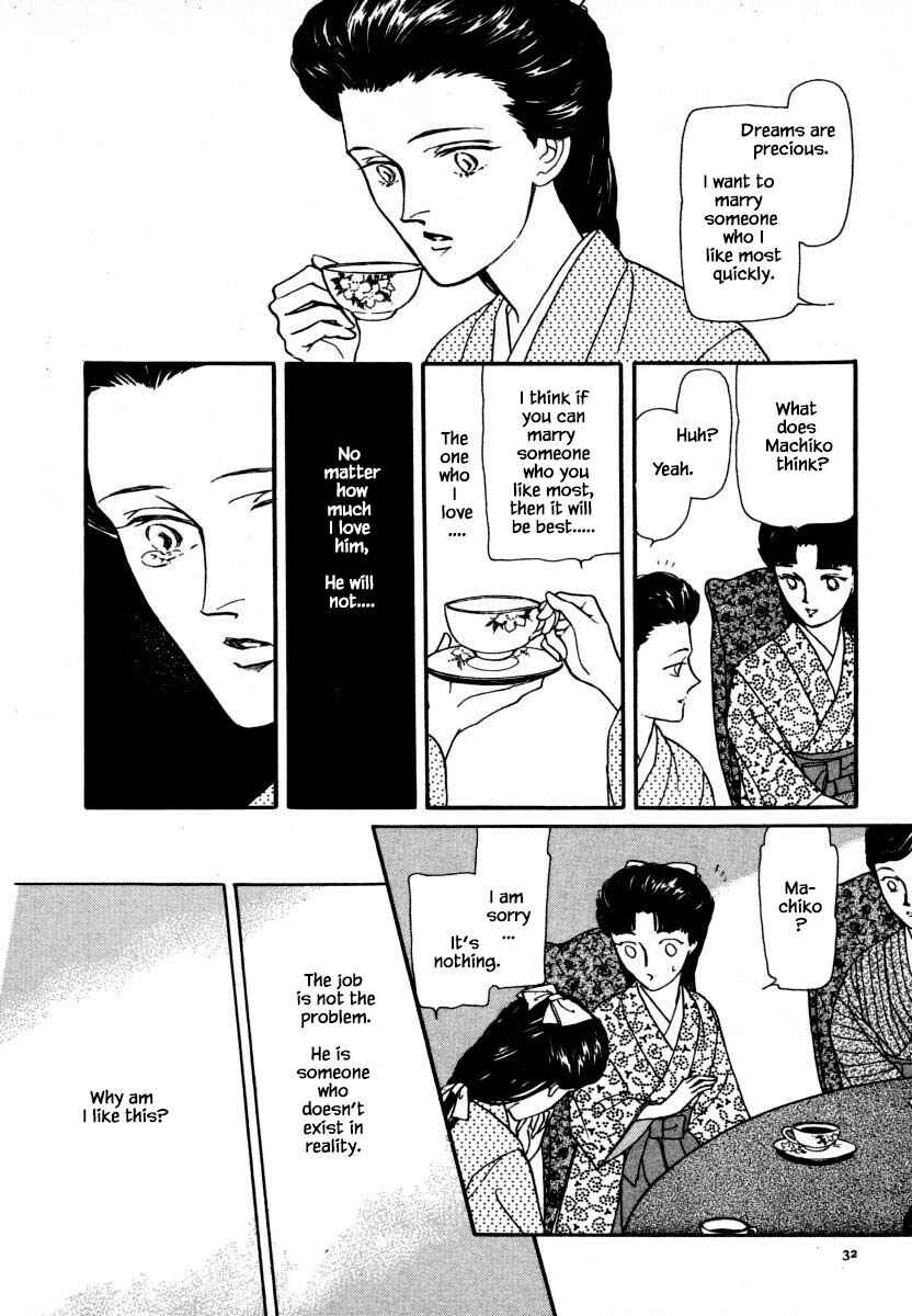 Page 17 Chapter 9.2 Uryuudou Yumebanashi