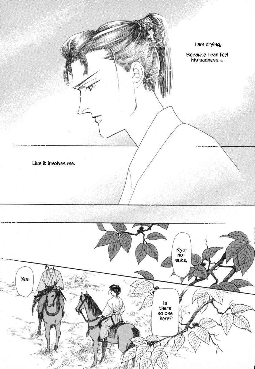 Page 20 Chapter 9.2 Uryuudou Yumebanashi