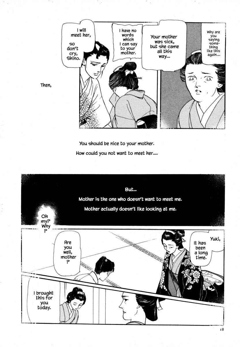Page 3 Chapter 9.2 Uryuudou Yumebanashi