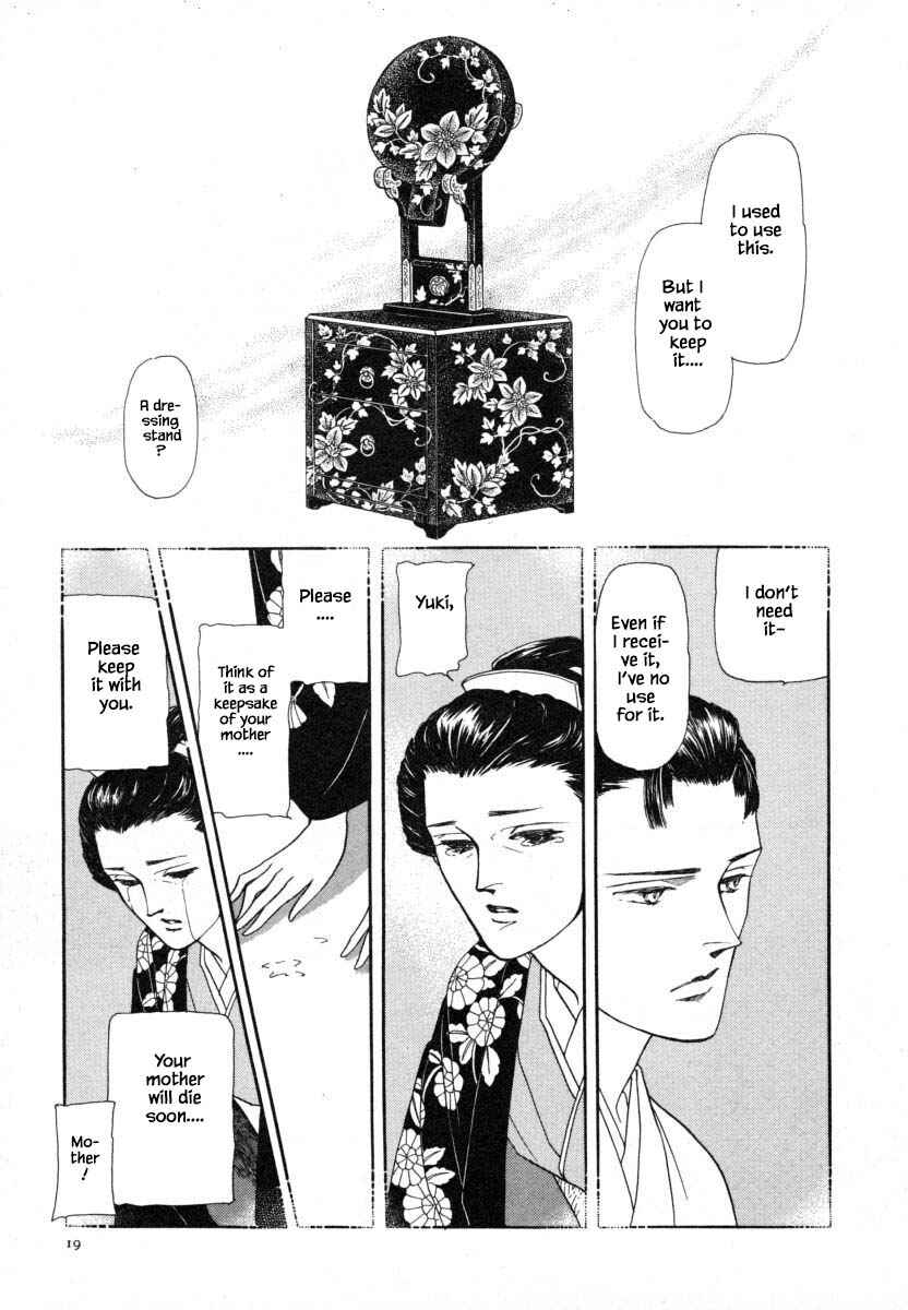 Page 4 Chapter 9.2 Uryuudou Yumebanashi