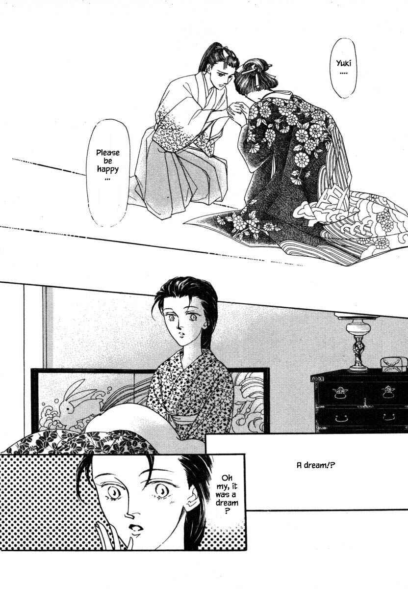 Page 5 Chapter 9.2 Uryuudou Yumebanashi