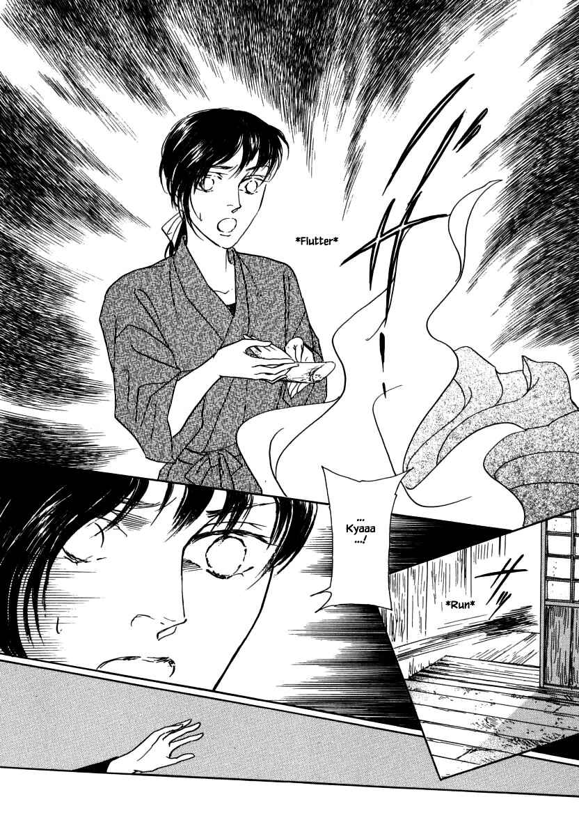 Page 13 Chapter 33.2 Uryuudou Yumebanashi