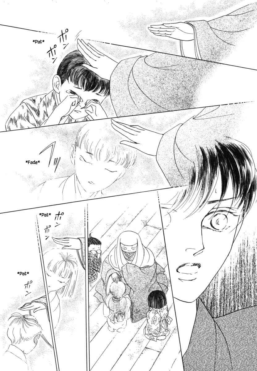 Page 3 Chapter 33.2 Uryuudou Yumebanashi