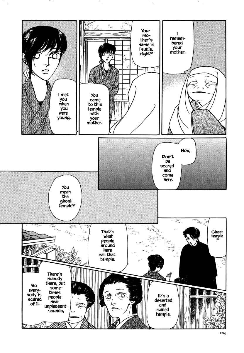 Page 5 Chapter 33.2 Uryuudou Yumebanashi