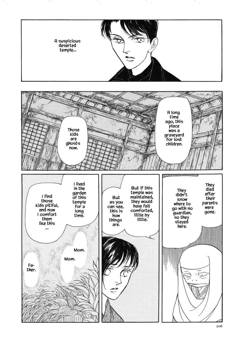 Page 7 Chapter 33.2 Uryuudou Yumebanashi