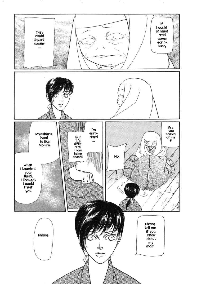Page 8 Chapter 33.2 Uryuudou Yumebanashi