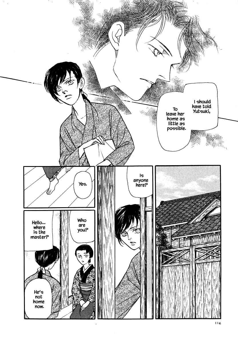 Page 11 Chapter 60.1 Uryuudou Yumebanashi