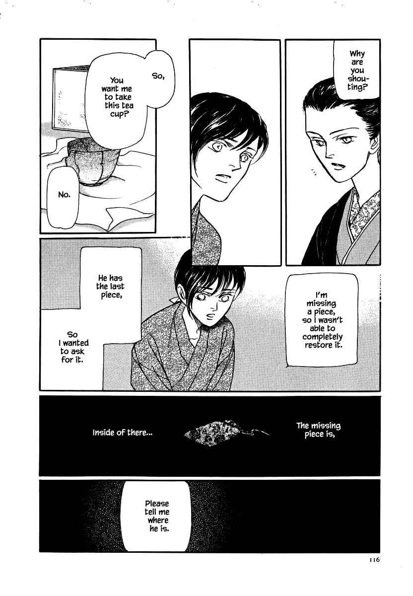 Page 13 Chapter 60.1 Uryuudou Yumebanashi