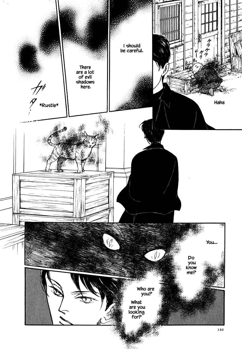 Page 17 Chapter 60.1 Uryuudou Yumebanashi