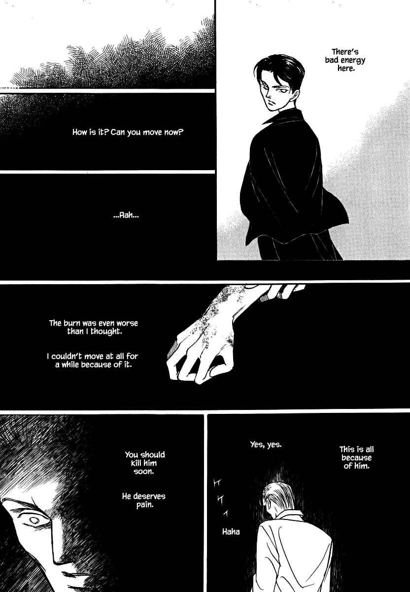Page 6 Chapter 60.1 Uryuudou Yumebanashi