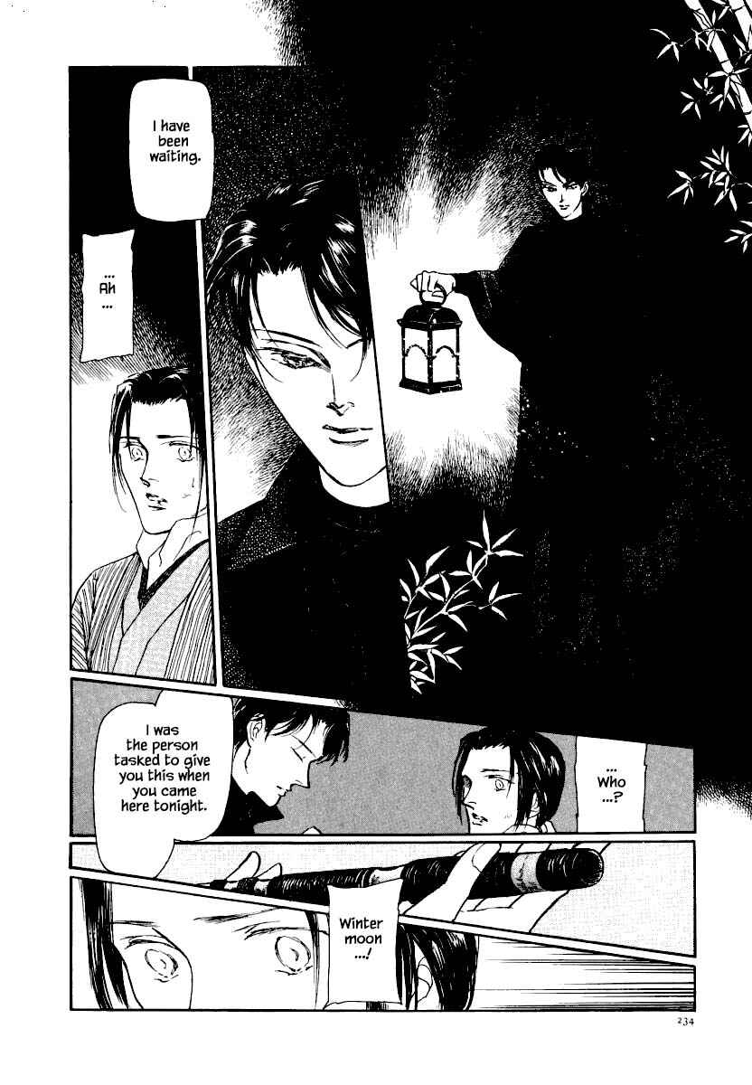Page 15 Chapter 21.2 Uryuudou Yumebanashi