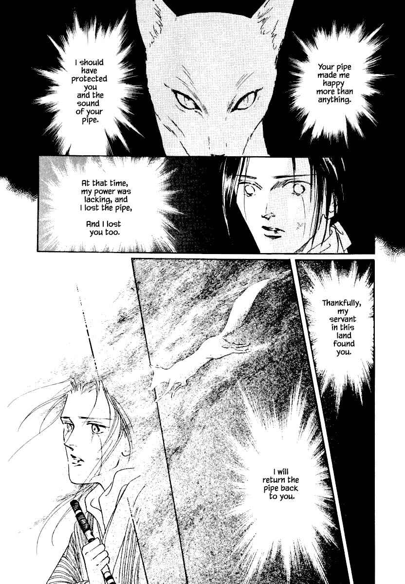 Page 18 Chapter 21.2 Uryuudou Yumebanashi