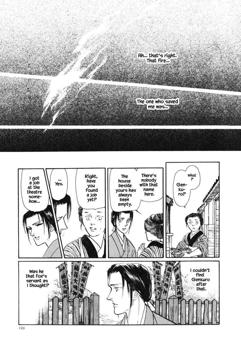 Page 19 Chapter 21.2 Uryuudou Yumebanashi