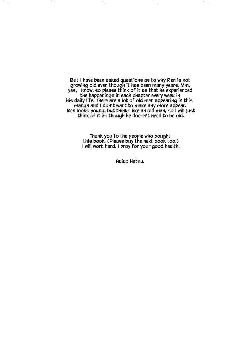 Page 22 Chapter 21.2 Uryuudou Yumebanashi