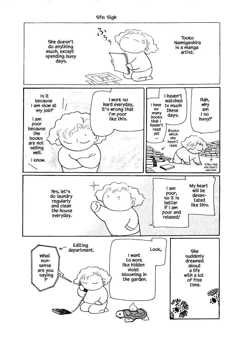 Page 24 Chapter 21.2 Uryuudou Yumebanashi