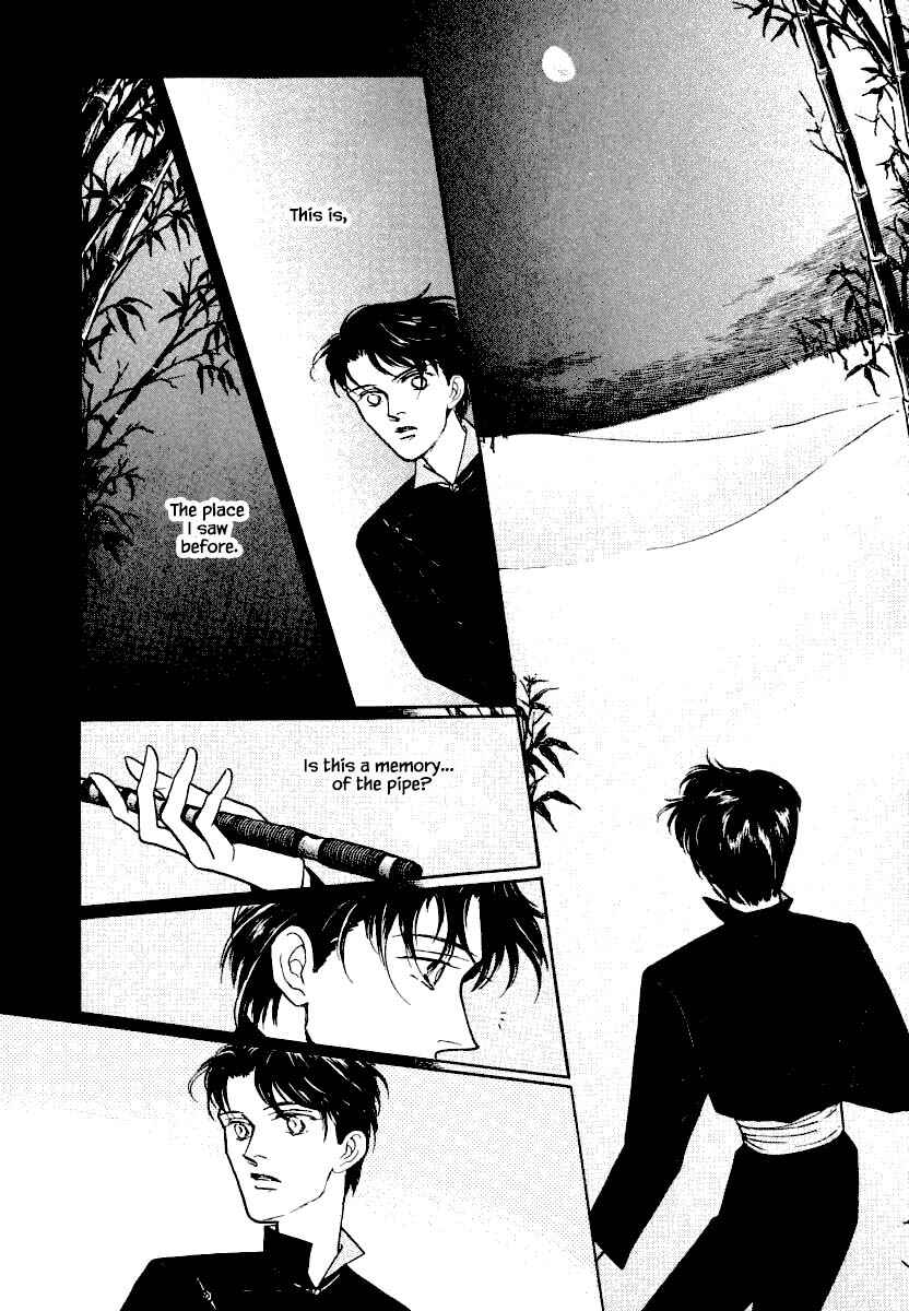 Page 3 Chapter 21.2 Uryuudou Yumebanashi