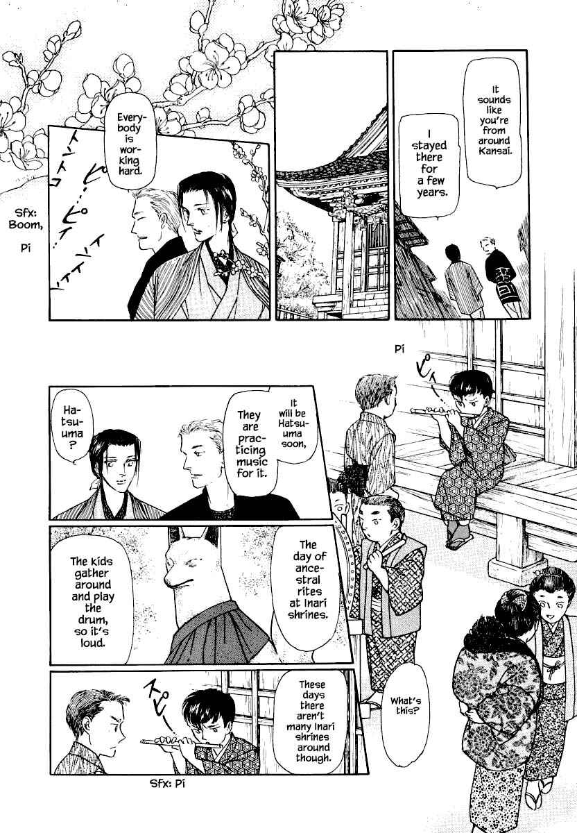 Page 7 Chapter 21.2 Uryuudou Yumebanashi