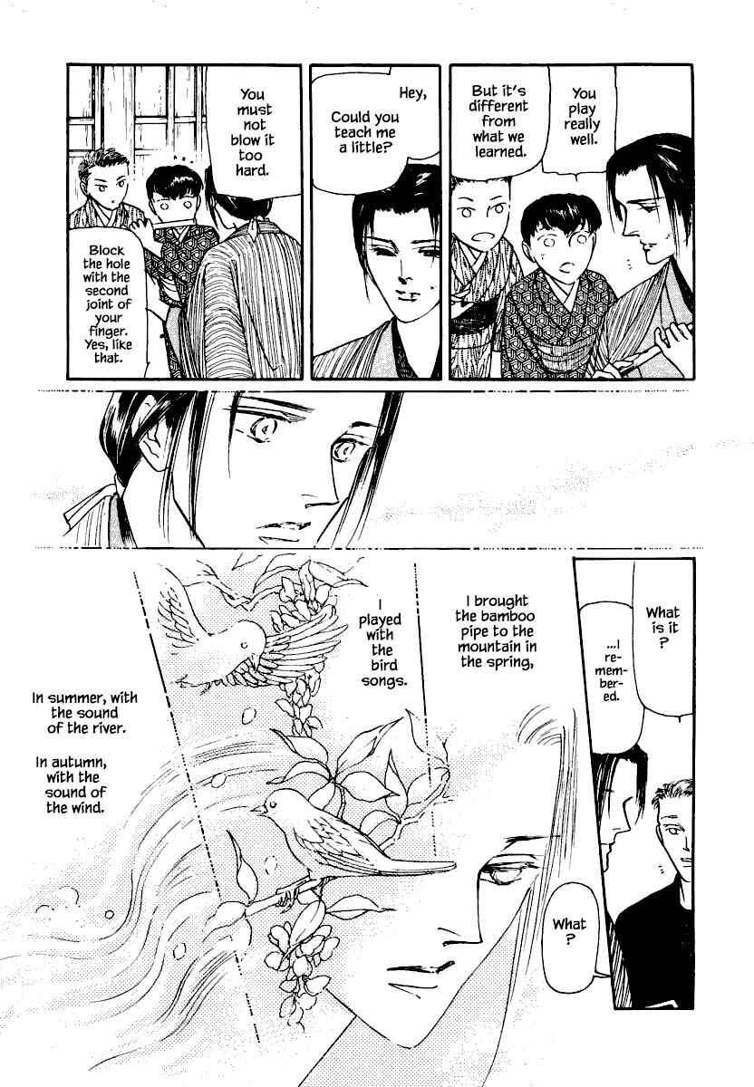 Page 9 Chapter 21.2 Uryuudou Yumebanashi
