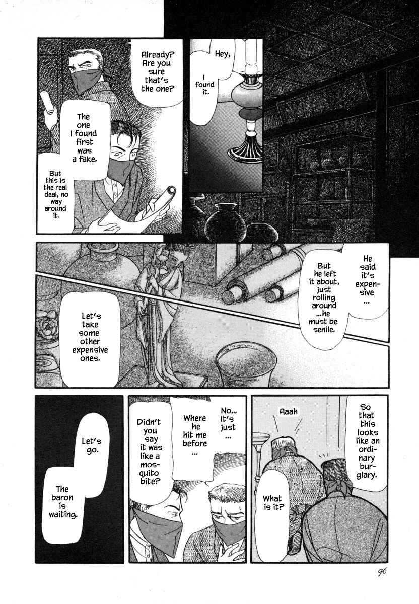 Page 12 Chapter 4 Uryuudou Yumebanashi