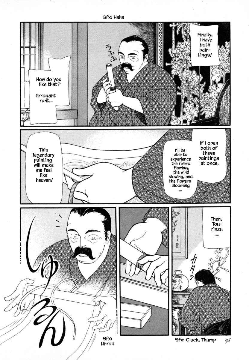 Page 14 Chapter 4 Uryuudou Yumebanashi