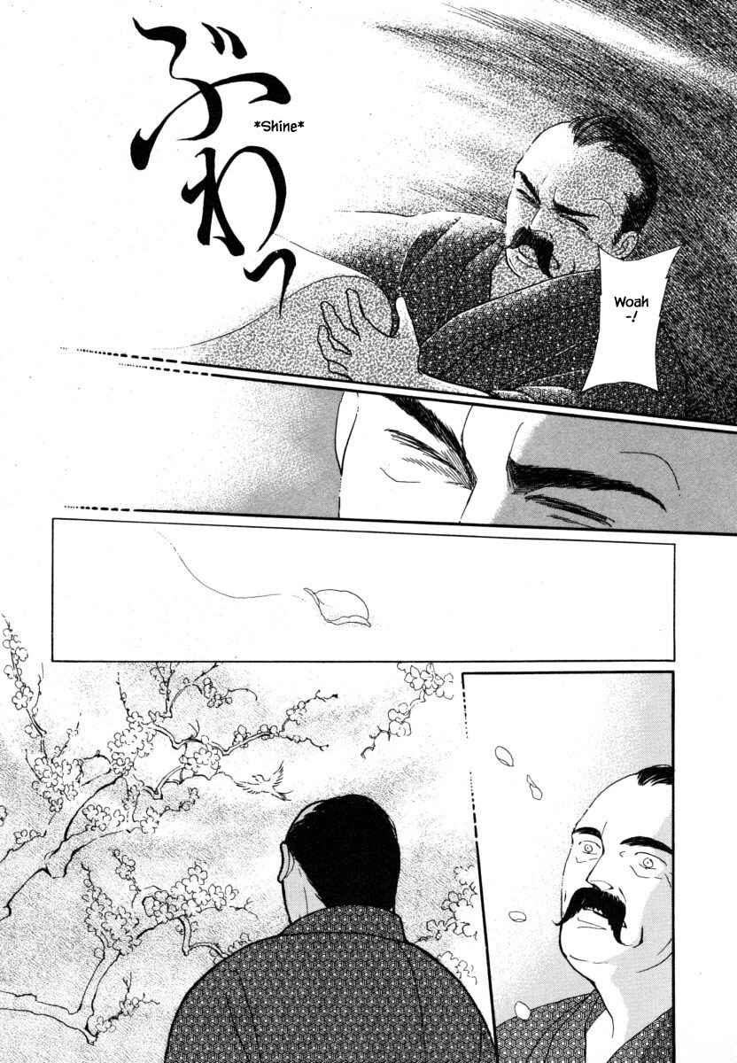 Page 15 Chapter 4 Uryuudou Yumebanashi