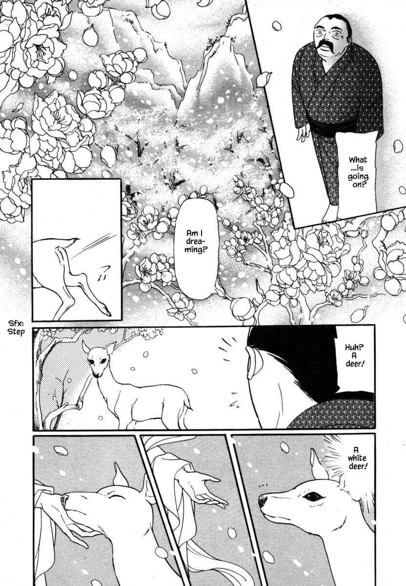 Page 16 Chapter 4 Uryuudou Yumebanashi