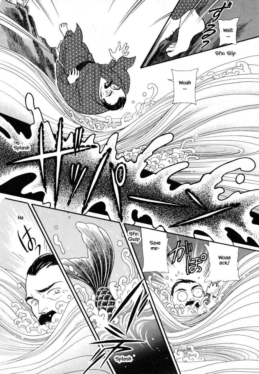 Page 18 Chapter 4 Uryuudou Yumebanashi