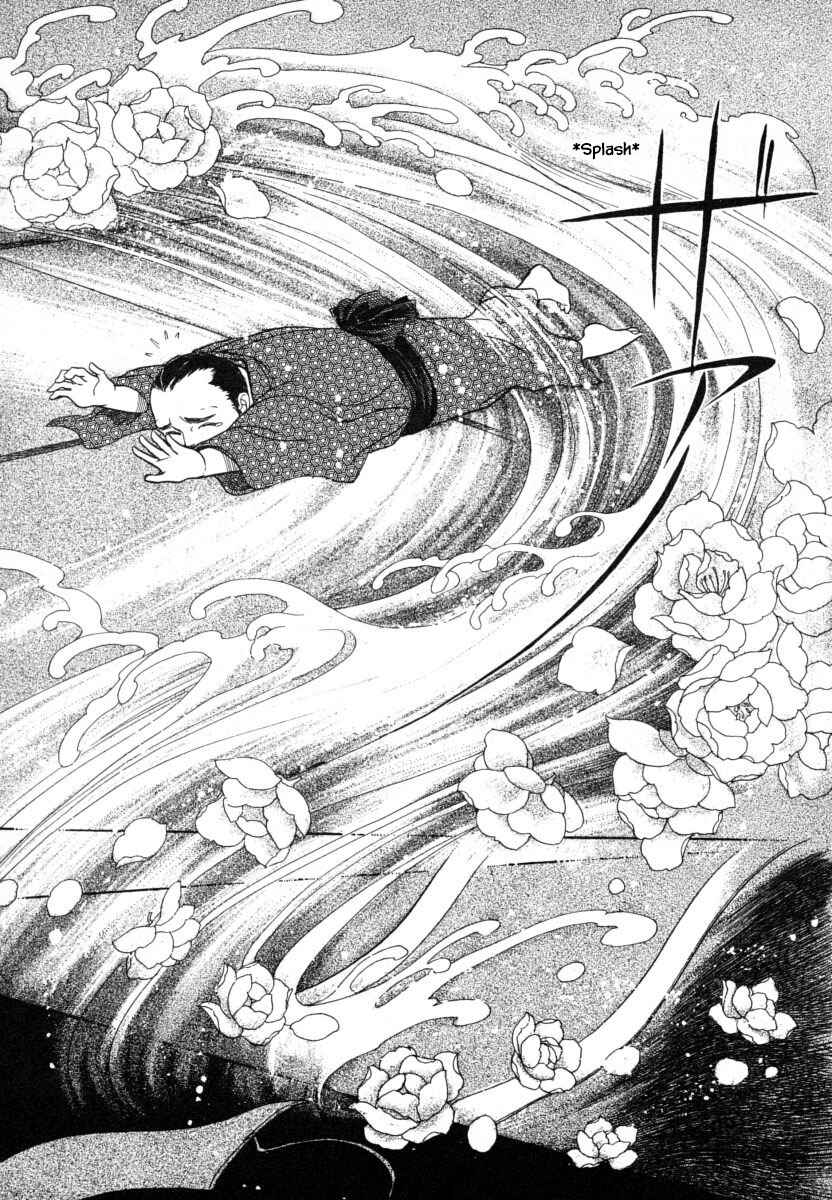 Page 21 Chapter 4 Uryuudou Yumebanashi