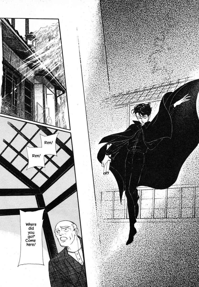 Page 24 Chapter 4 Uryuudou Yumebanashi