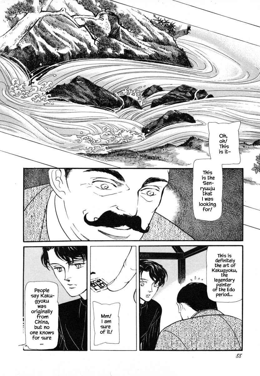Page 4 Chapter 4 Uryuudou Yumebanashi