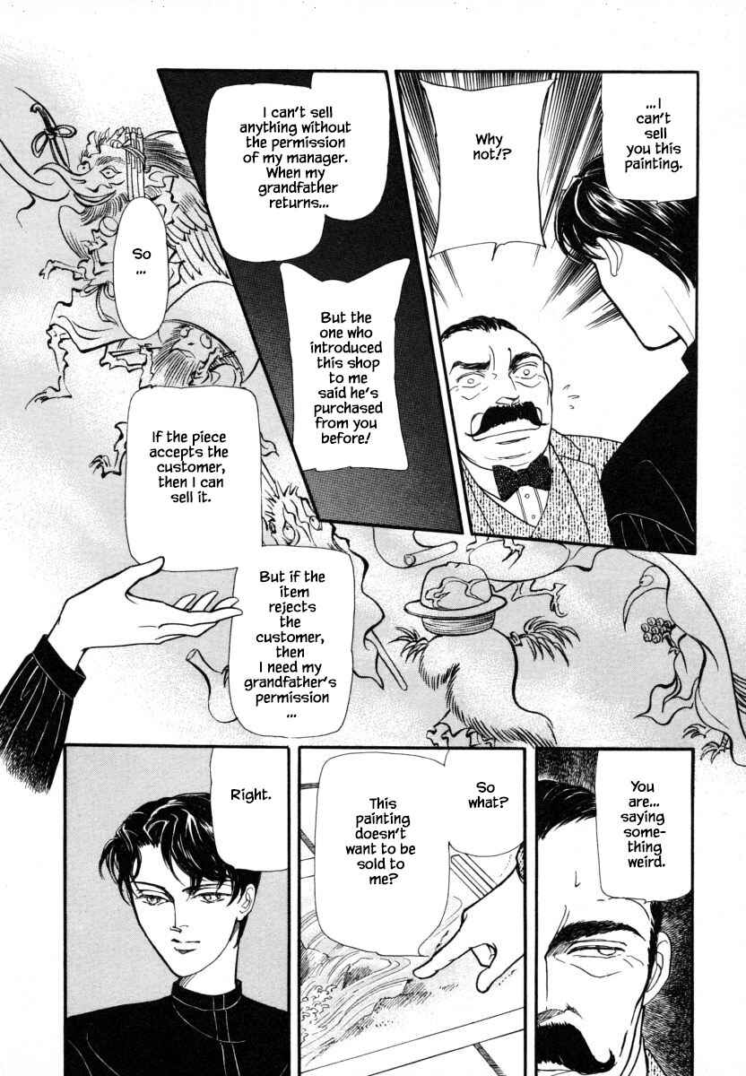 Page 6 Chapter 4 Uryuudou Yumebanashi