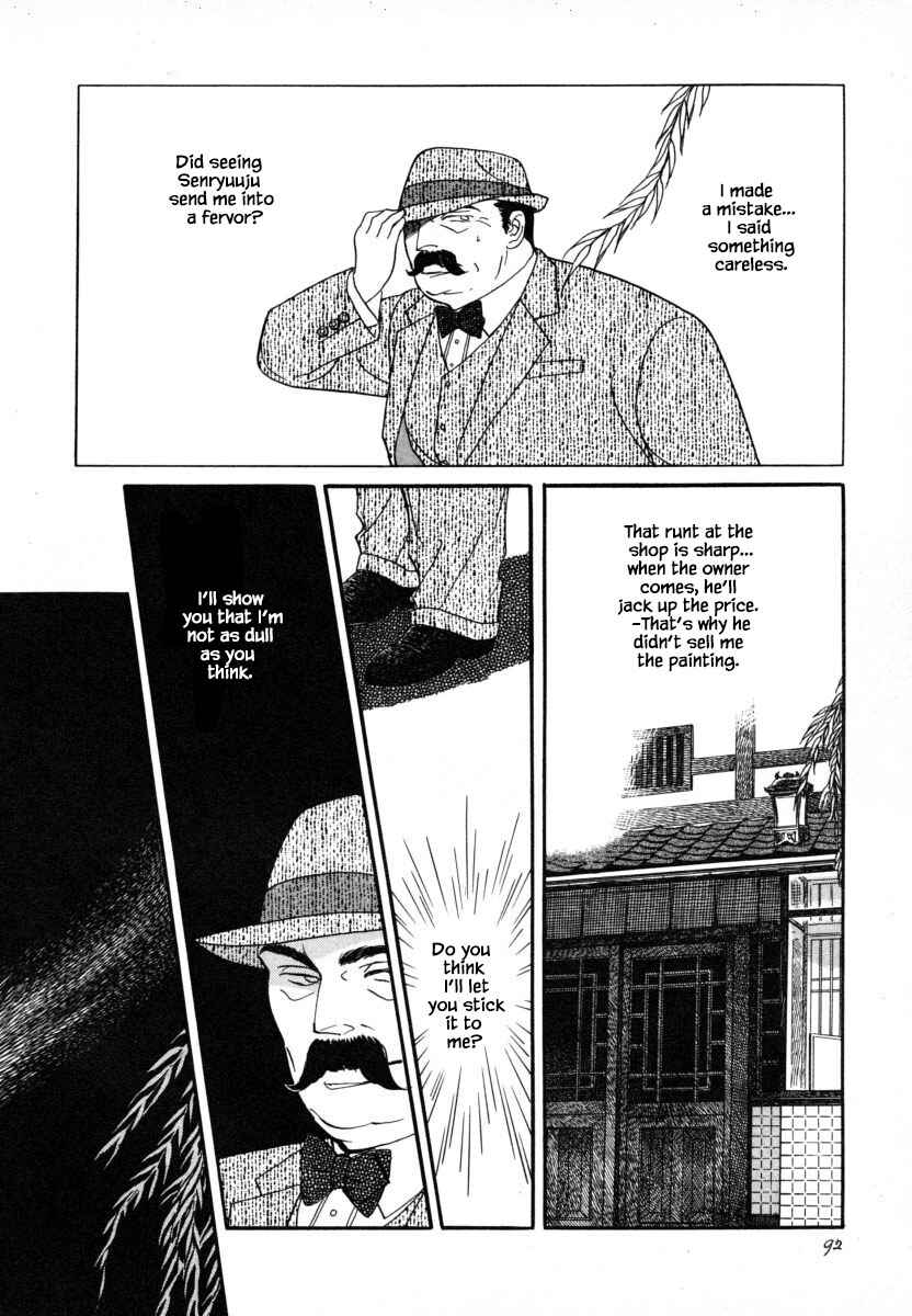 Page 8 Chapter 4 Uryuudou Yumebanashi