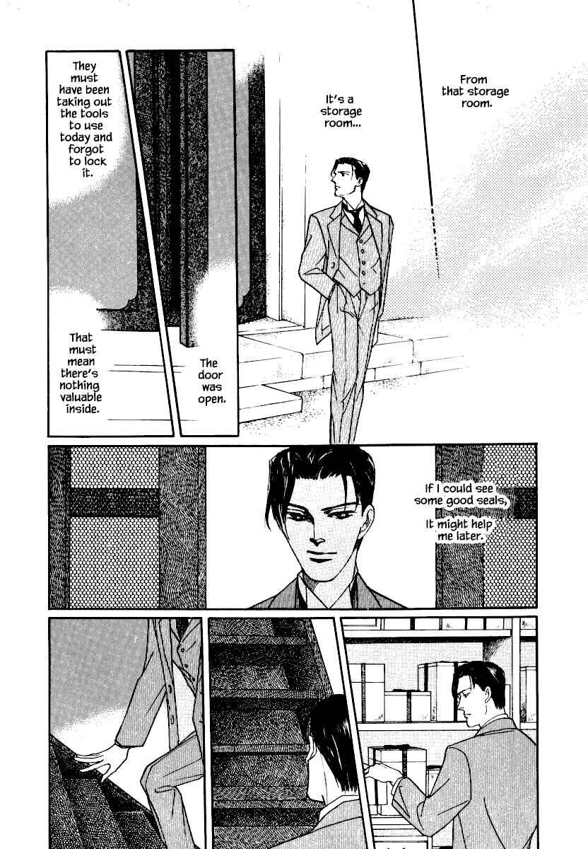 Page 15 Chapter 18.1 Uryuudou Yumebanashi