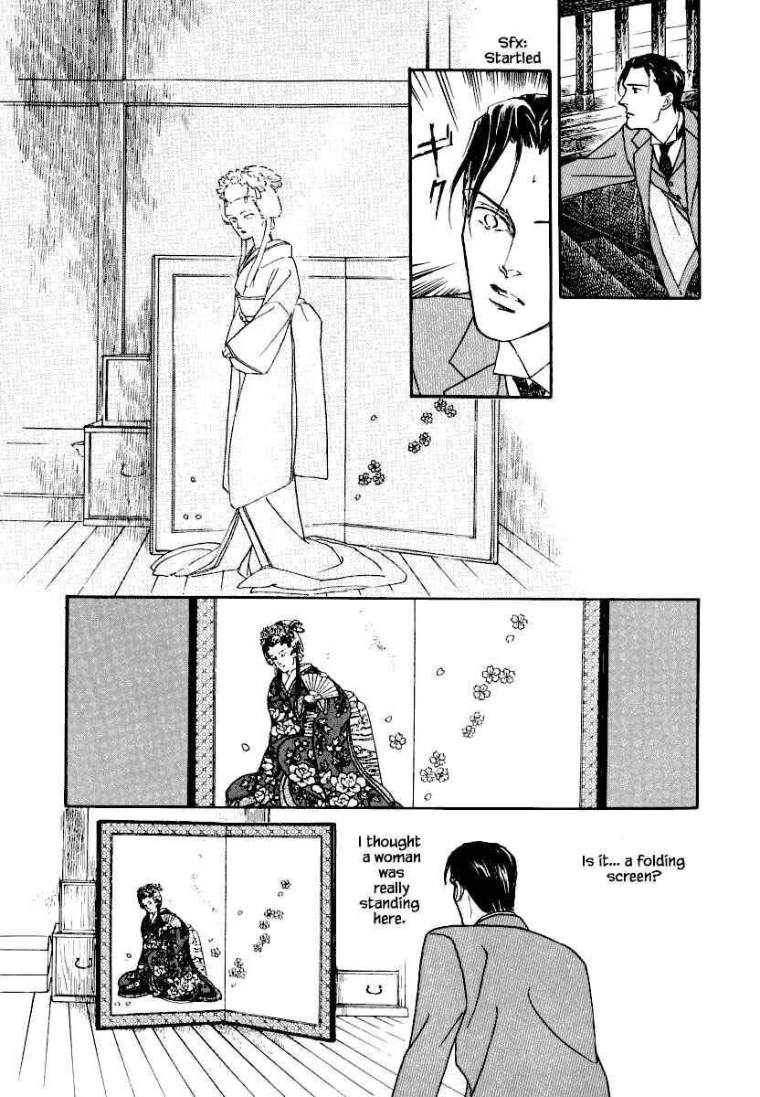 Page 16 Chapter 18.1 Uryuudou Yumebanashi