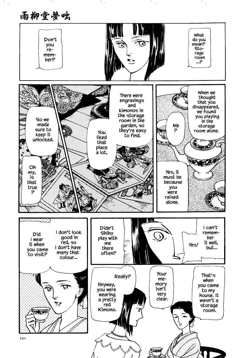 Page 21 Chapter 18.1 Uryuudou Yumebanashi