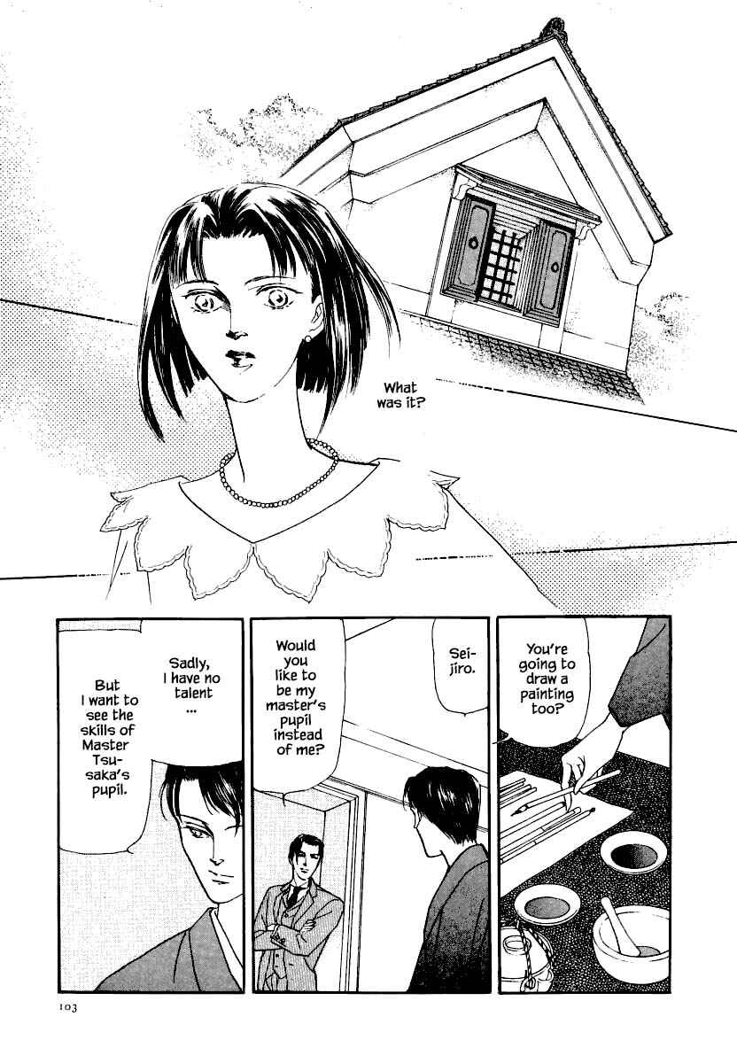 Page 23 Chapter 18.1 Uryuudou Yumebanashi