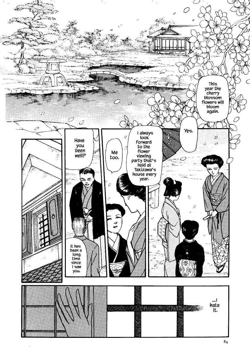 Page 4 Chapter 18.1 Uryuudou Yumebanashi