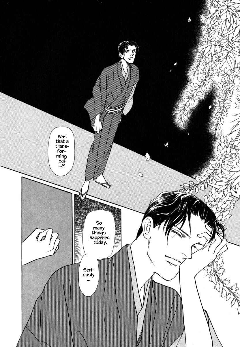 Page 13 Chapter 52.3 Uryuudou Yumebanashi
