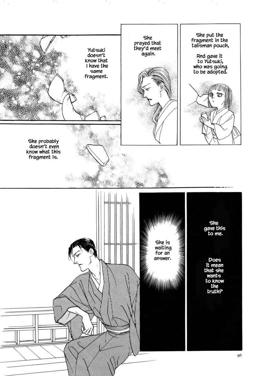 Page 19 Chapter 52.3 Uryuudou Yumebanashi