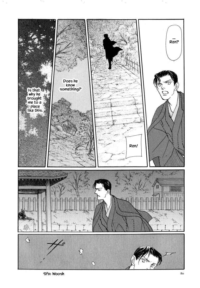 Page 3 Chapter 52.3 Uryuudou Yumebanashi